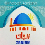 Telegram profile photo for Khabar_zanjann