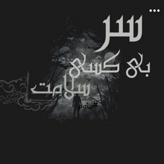 Telegram profile photo for دخترتنها💔