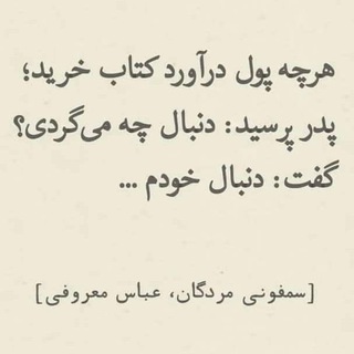 Telegram profile photo for کتابفروشیِ دختری دلبسته به کتاب.