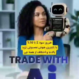 Telegram profile photo for Ai Results1 🏖📊🦾🧿🛳