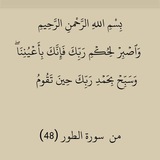 Telegram profile photo for كلى واشربى وقَرِّى عَيْناً