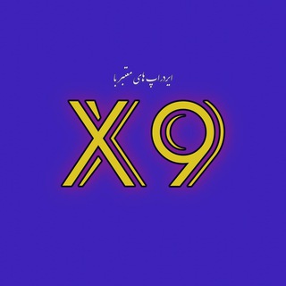 Telegram profile photo for ایردراپ با X9