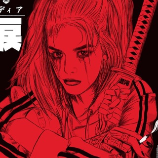 Telegram profile photo for ugly story
