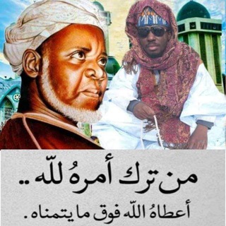 Telegram profile photo for مركز الكتب الفيضة التجانية