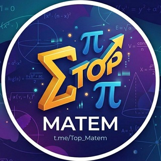 Telegram profile photo for Top Matematika