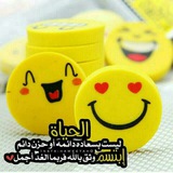 Telegram profile photo for غــ😂ـــاغـــ😜ــة
