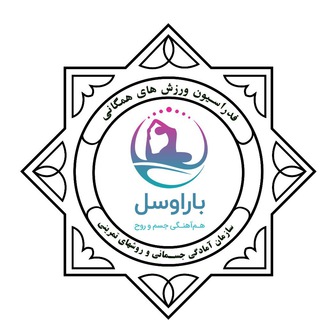 Telegram profile photo for اطلاع رساني كميته باراوسل