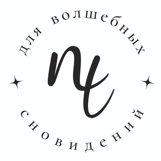 Telegram profile photo for Nottelle | Нотель