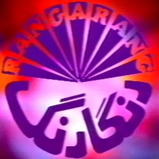 Telegram profile photo for شوی رنگارنگ