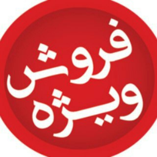 Telegram profile photo for لوازم کودک میبد.سیسمونی نمونه.