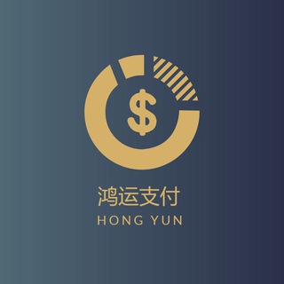 Telegram profile photo for 鸿运钱庄(高价收U)