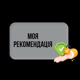 Telegram profile photo for Заробляй мобільно!