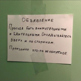 Telegram profile photo for Скамканал чат | Общение