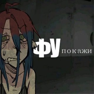 Telegram profile photo for Eisko0||18+