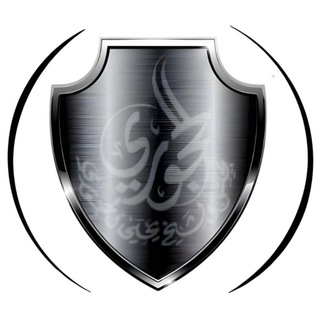 Telegram profile photo for SHEIKH YAHYA AL-HAJOORI