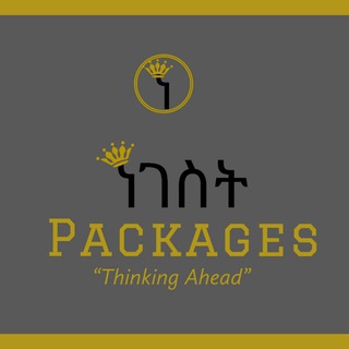 Telegram profile photo for ነገስት:PACKAGES™