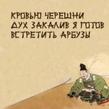 Telegram profile photo for Игорький вкус.