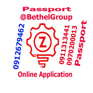 Telegram profile photo for Bethel Group ስራ ና ፓስፖርት 0911313441/0116375258