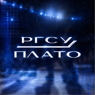 Telegram profile photo for ХК РГСУ-ПЛАТО