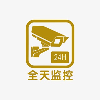 Telegram profile photo for 关键词监控机器人-通知频道