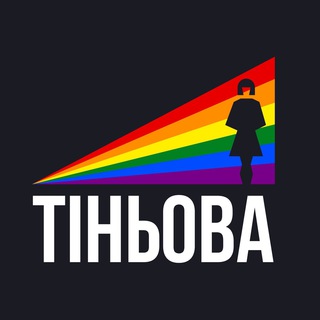 Telegram profile photo for Тіньові новини