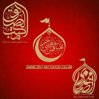 Telegram profile photo for هیئات دانشجویی دانشگاه علوم پزشکی ارومیه