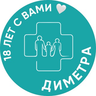 Telegram profile photo for Клиника превентивной медицины «Диметра»