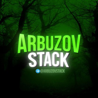 Telegram profile photo for 𝘼𝙍𝘽𝙐𝙕𝙊𝙑 𝙎𝙏𝘼𝘾𝙆