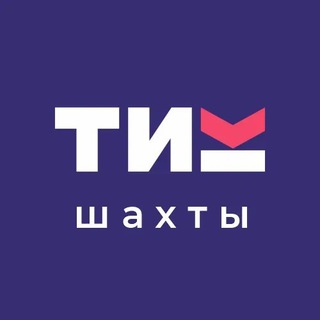 Telegram profile photo for ТИК Шахты