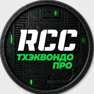 Telegram profile photo for RCC TAEKWON-DO PRO