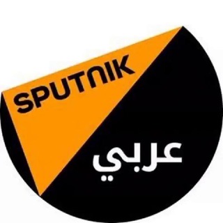 Telegram profile photo for سبوتنيك اليمن Sputnik Yemen