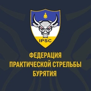 Telegram profile photo for Центр практической стрельбы Республики Бурятии