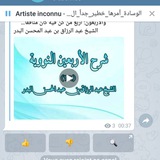 Telegram profile photo for أخبار الجزائر