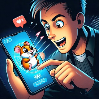 Telegram profile photo for CRYPTO — ТАПАЛКИ!