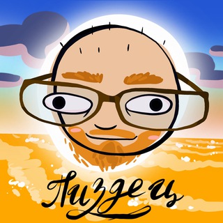 Telegram profile photo for Ворованные мемы Яна Симаева