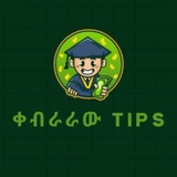 Telegram profile photo for ቀብራራው TIPS