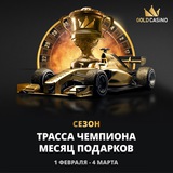 Telegram profile photo for Самые интересные тематические слоты на 2026 год