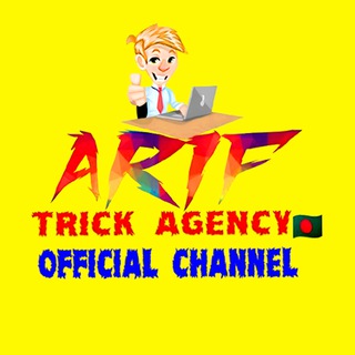 Telegram profile photo for 𝐀𝐑𝐈𝐅 𝐓𝐑𝐈𝐂𝐊 𝐀𝐆𝐄𝐍𝐂𝐘 𝐎𝐅𝐅𝐈𝐂𝐈𝐀𝐋🇧🇩