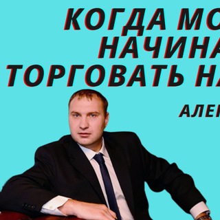 Telegram profile photo for Сигналы MOEX STAG