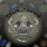 Telegram profile photo for Берлога гончих