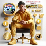 Telegram profile photo for لـ𝙰𝙼𝙰𝚁