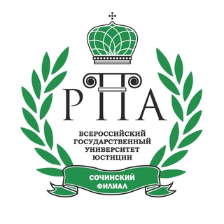 Telegram profile photo for Сочинский филиал ВГУЮ (РПА Минюста России)