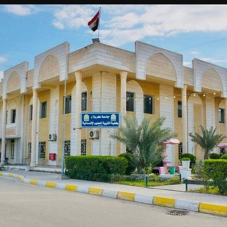 Telegram profile photo for وحدة التأهيل والتوظيف والمتابعة كلية التربية للعلوم الإنسانية