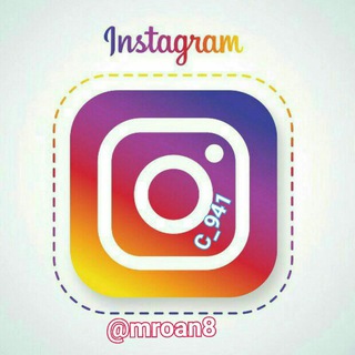 Telegram profile photo for عراق انستا