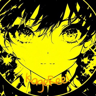 Telegram profile photo for 🍋KageReel🍋