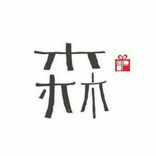 Telegram profile photo for 💋森老师修车联盟👅菲律宾站点每日出勤妹子