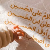 Telegram profile photo for "أولادنا أكبادنا"
