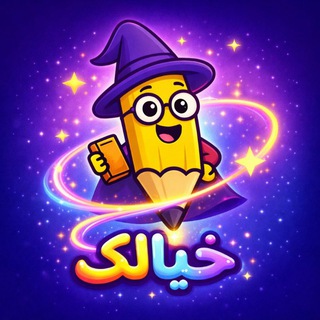 Telegram profile photo for دنیای تحریر خیالک