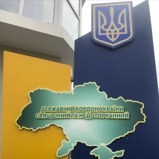 Telegram group profile photo for Украинцы в Германии(р-н Карлсруе и Хальбронн).