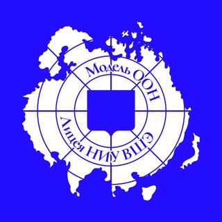 Telegram profile photo for Модель ООН Лицея НИУ ВШЭ